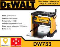 Рейсмус Рейсмусовый станок DeWALT DW733  jwp 12 DH330 2012