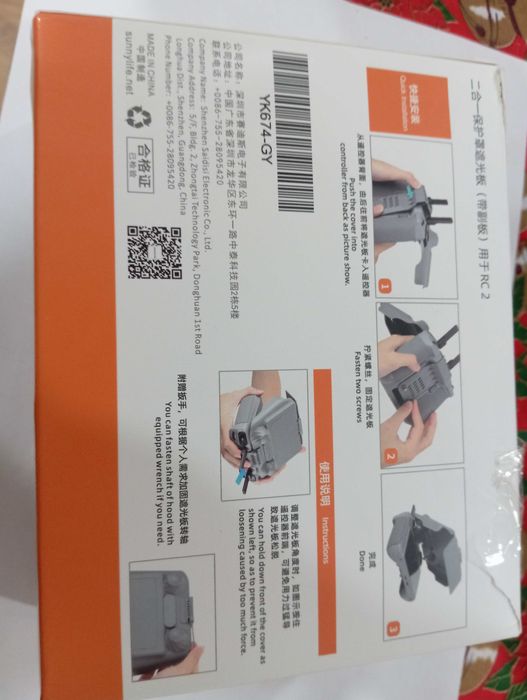 SUNNYLIFE 2 em 1 Protetor e Pára-sol para DJI RC 2 YK674 (novo)