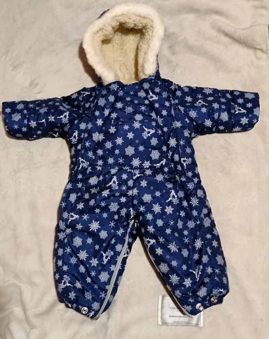 Дитячий комбінезон