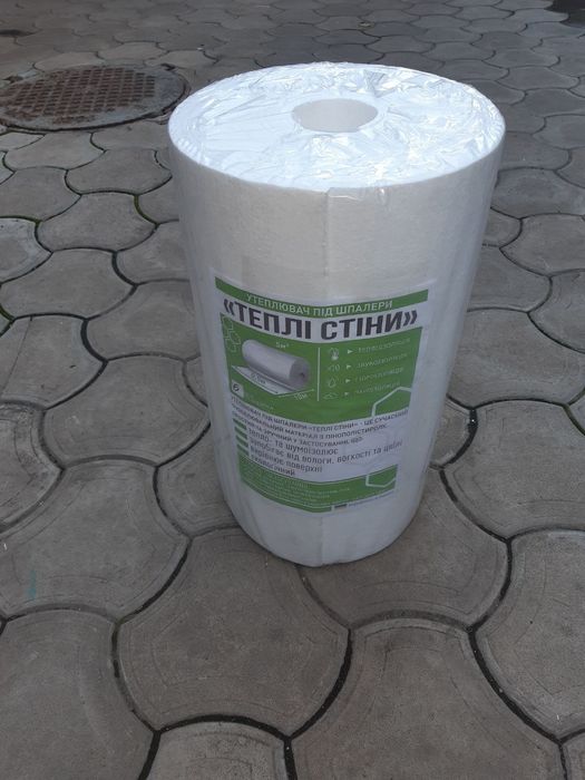 Утеплювач під шпалери