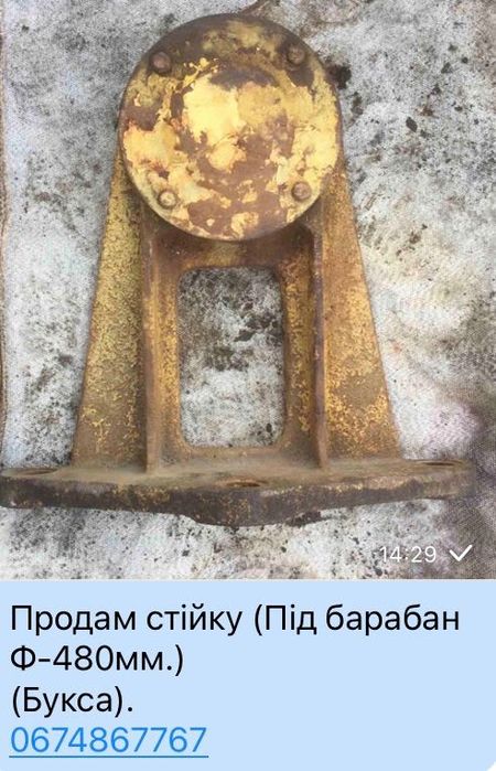 Буксы крановые с подшипником 3622, 3620, 3618, 1612, 52618. (Бугель).