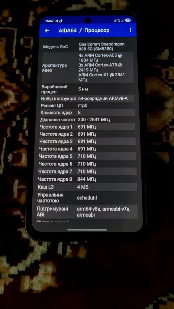 Samsung S21 FE 5G 128gb