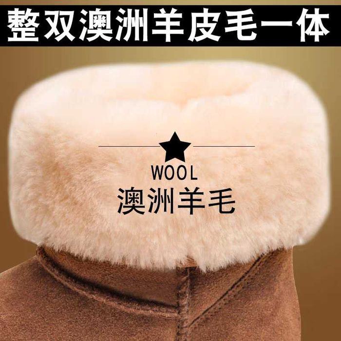 Уггі натуральне хутро та замша