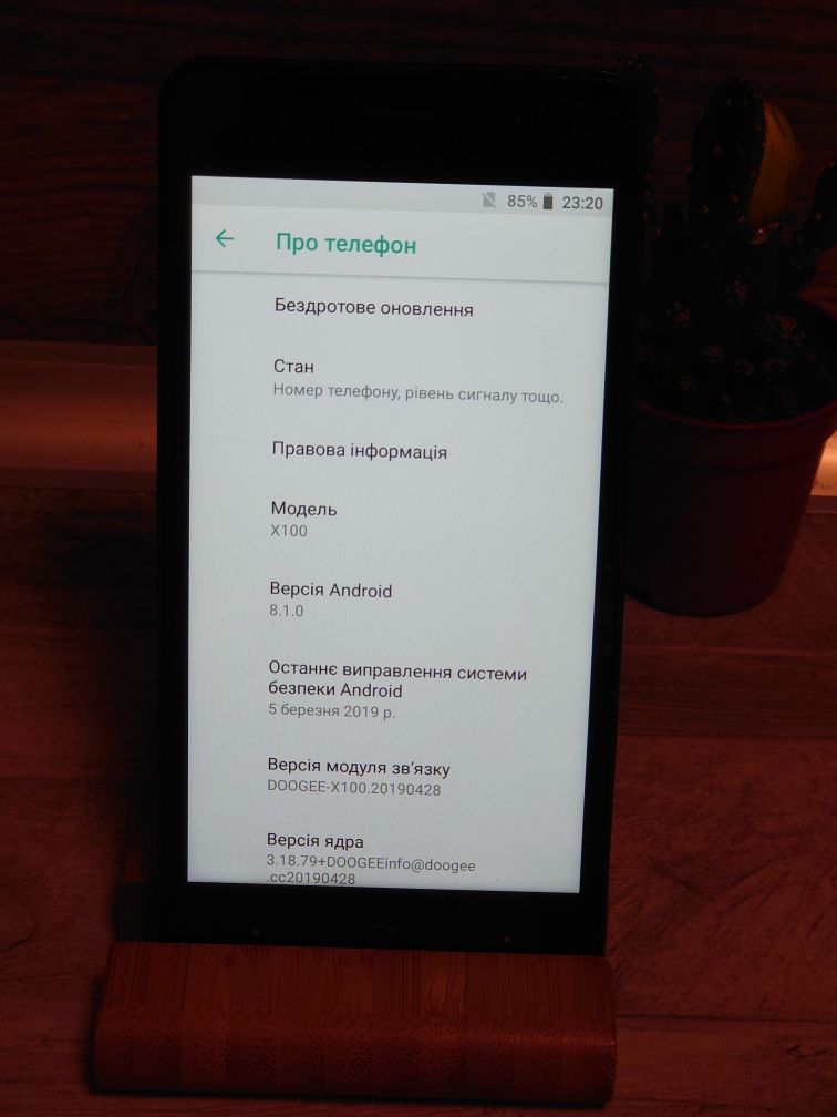 Doogee X100 Android 8