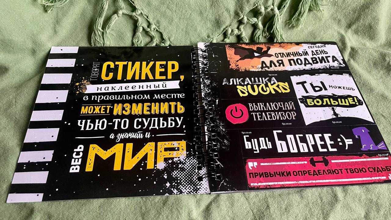 Стикербук / стікер бук / стікери / наклейки Fun Games
