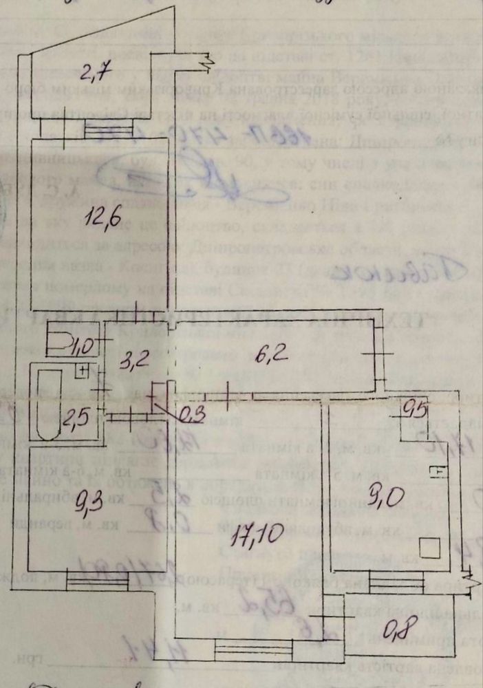 3-х комн улучш планир «ост 8 горбольница», Чарівна, 23