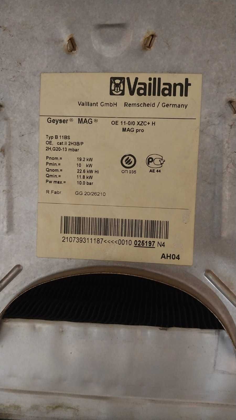 Газова колонка Vaillant