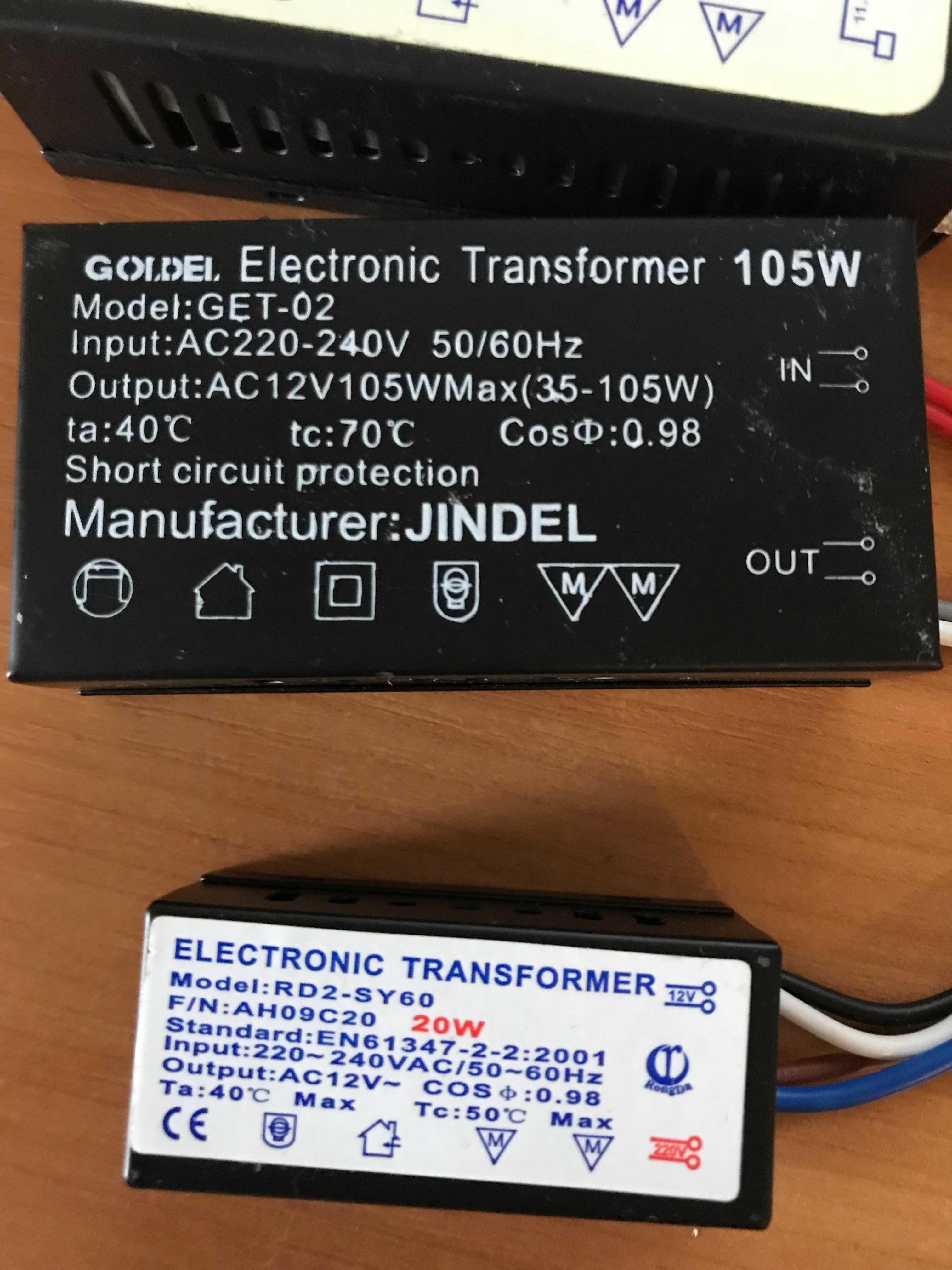 Блок Трансформатор - 12V - 50W - Для люстр, ламп і тд...