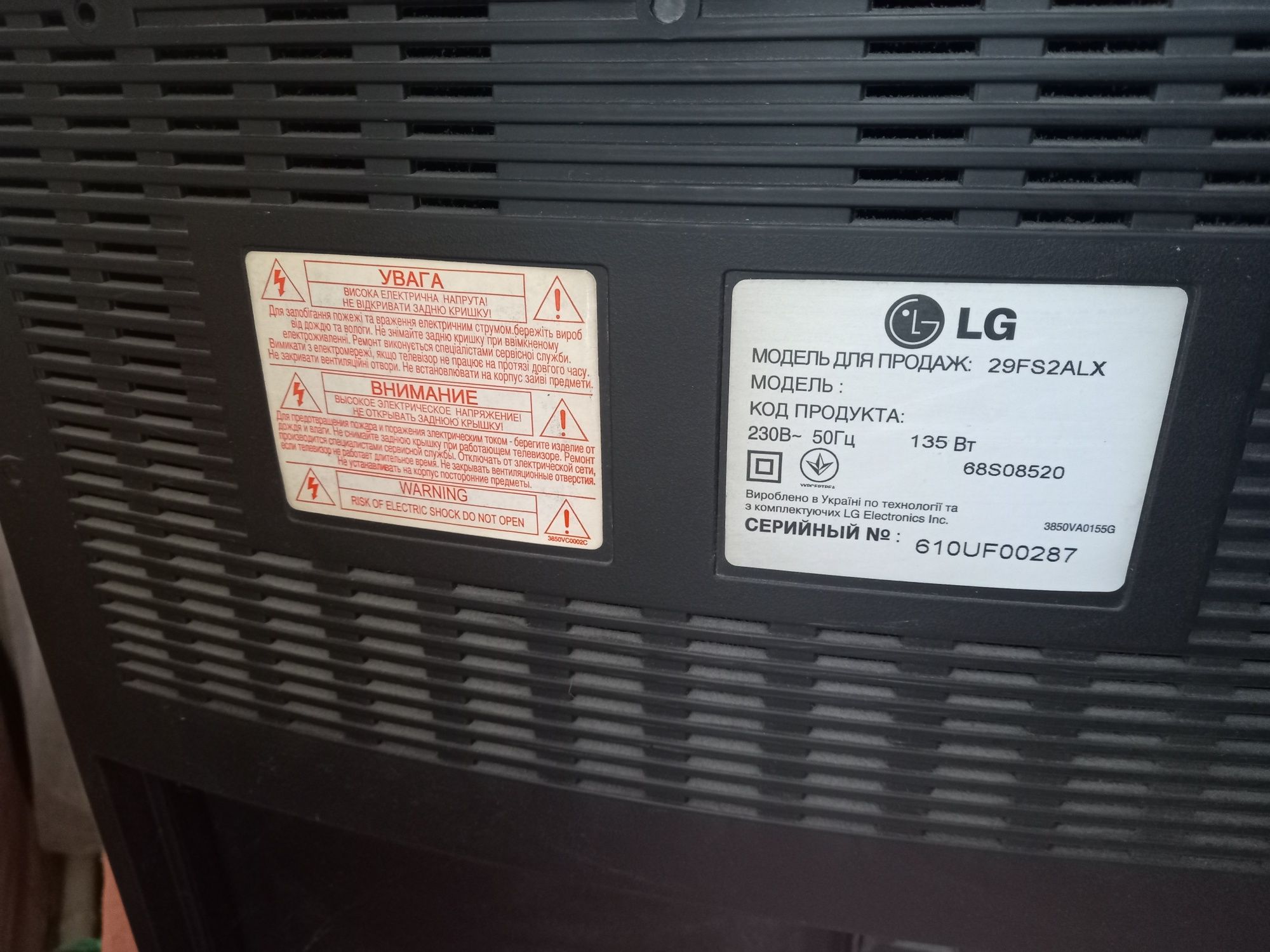 Продам телевизор LG 29FS2ALX