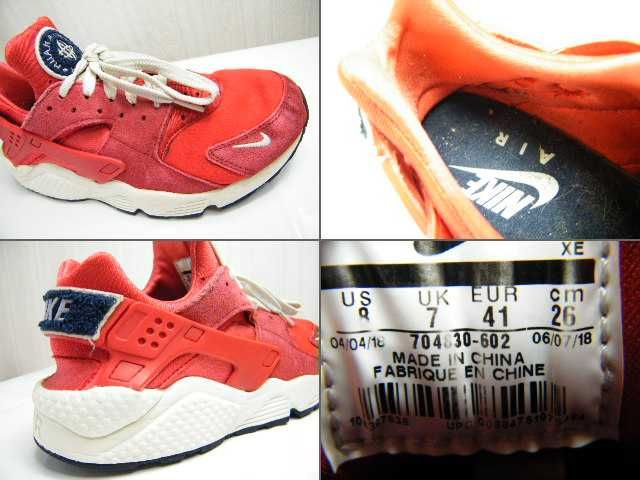 Nike Air Huarache Premium