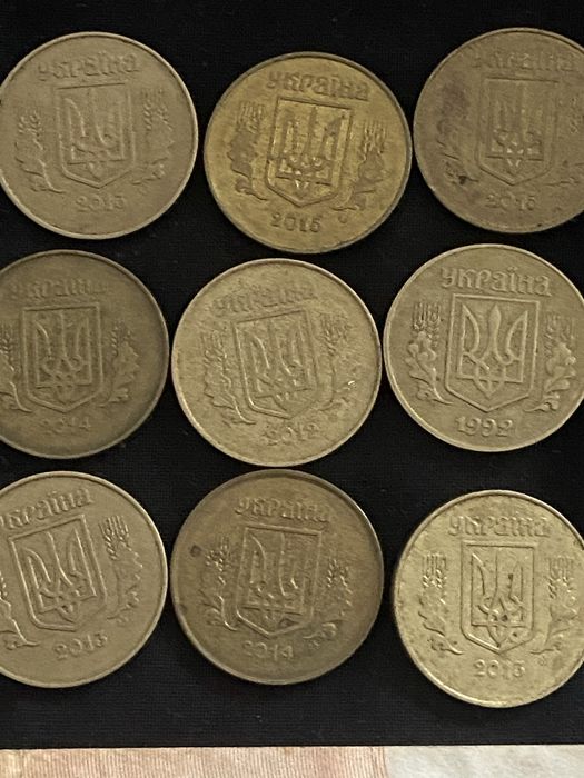 1909р 25 рублей СРСР монеты рублі копійки Україна