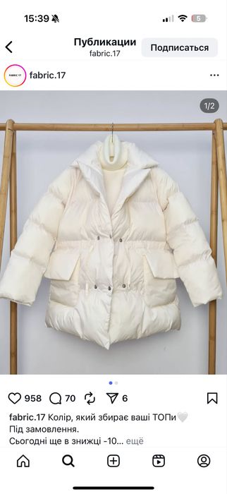 Пуховик зимова куртка fabric.17