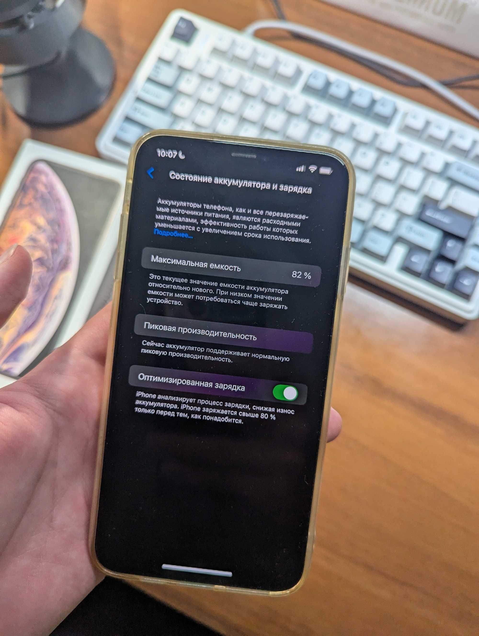 IPhone XS Max 64gb - Состояние как с завода