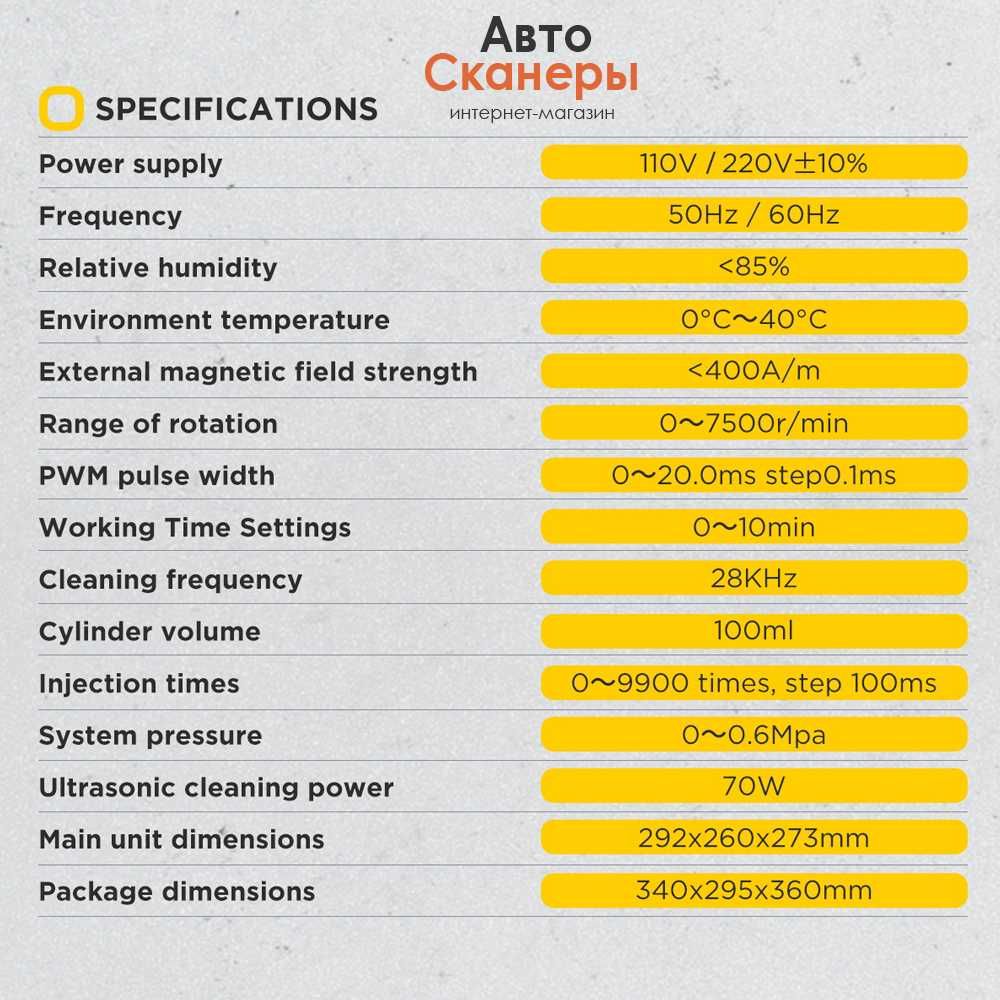 Стенд Autool CT160 для проверки и чистки (УЗВ ванной и подогревом)