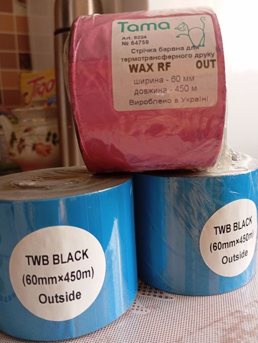 Продам Риббон для роботы.