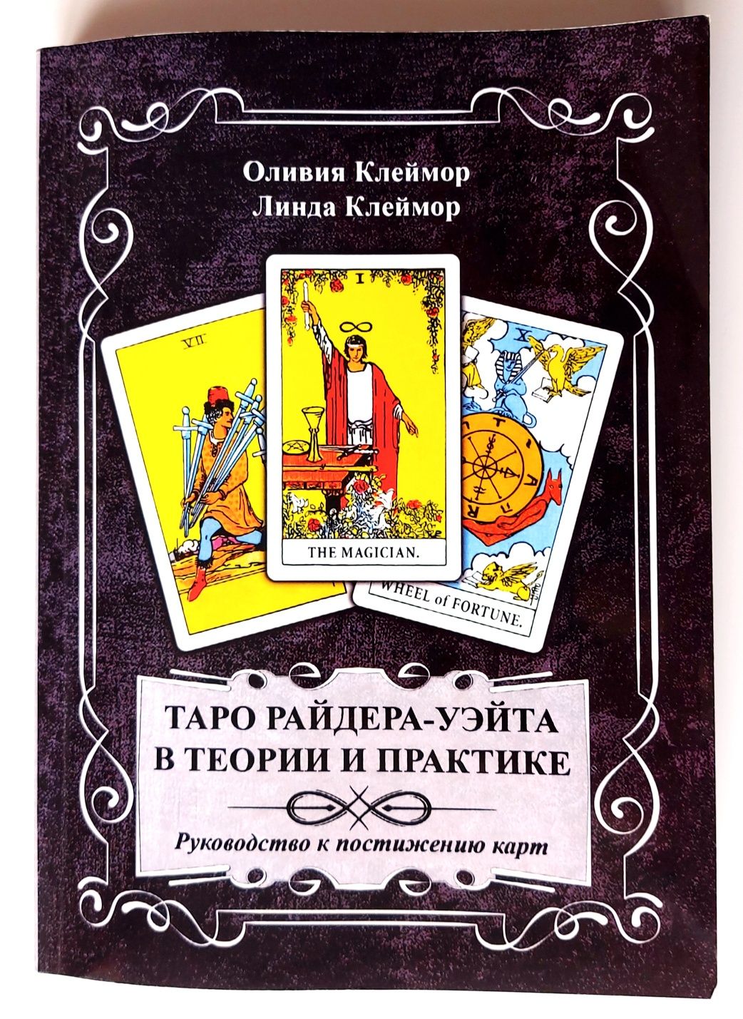 Книги для менеджеров и управленцев