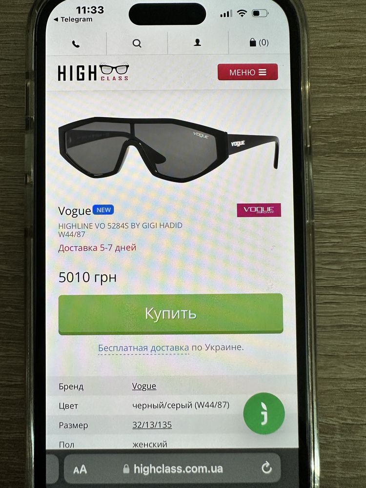 Солнцезащитные очки vogue x gigi hadid highline