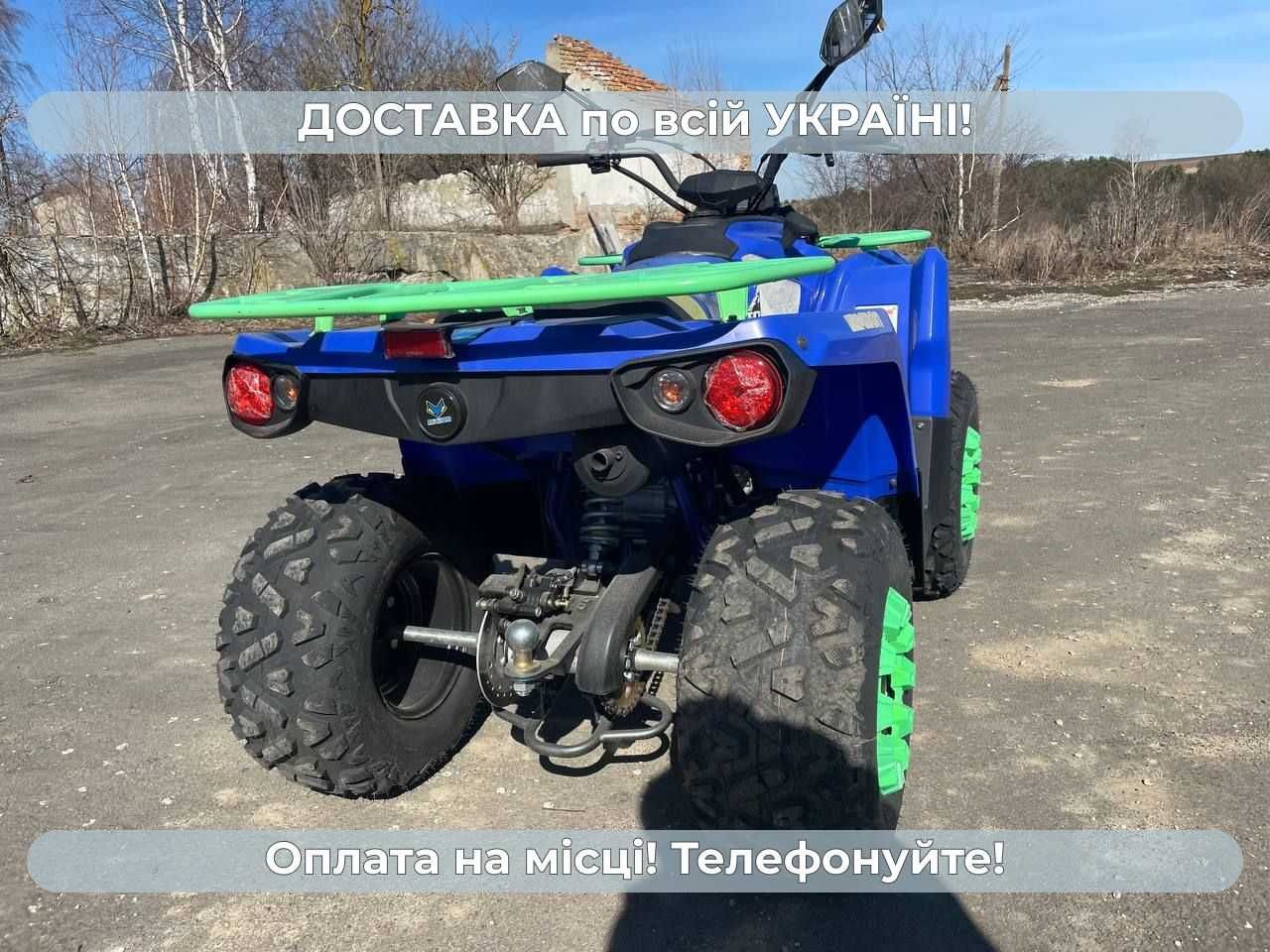 Квадроцикл Comman 200 Touring 4х2 Доставка Бесплатно Без аванса гар-я