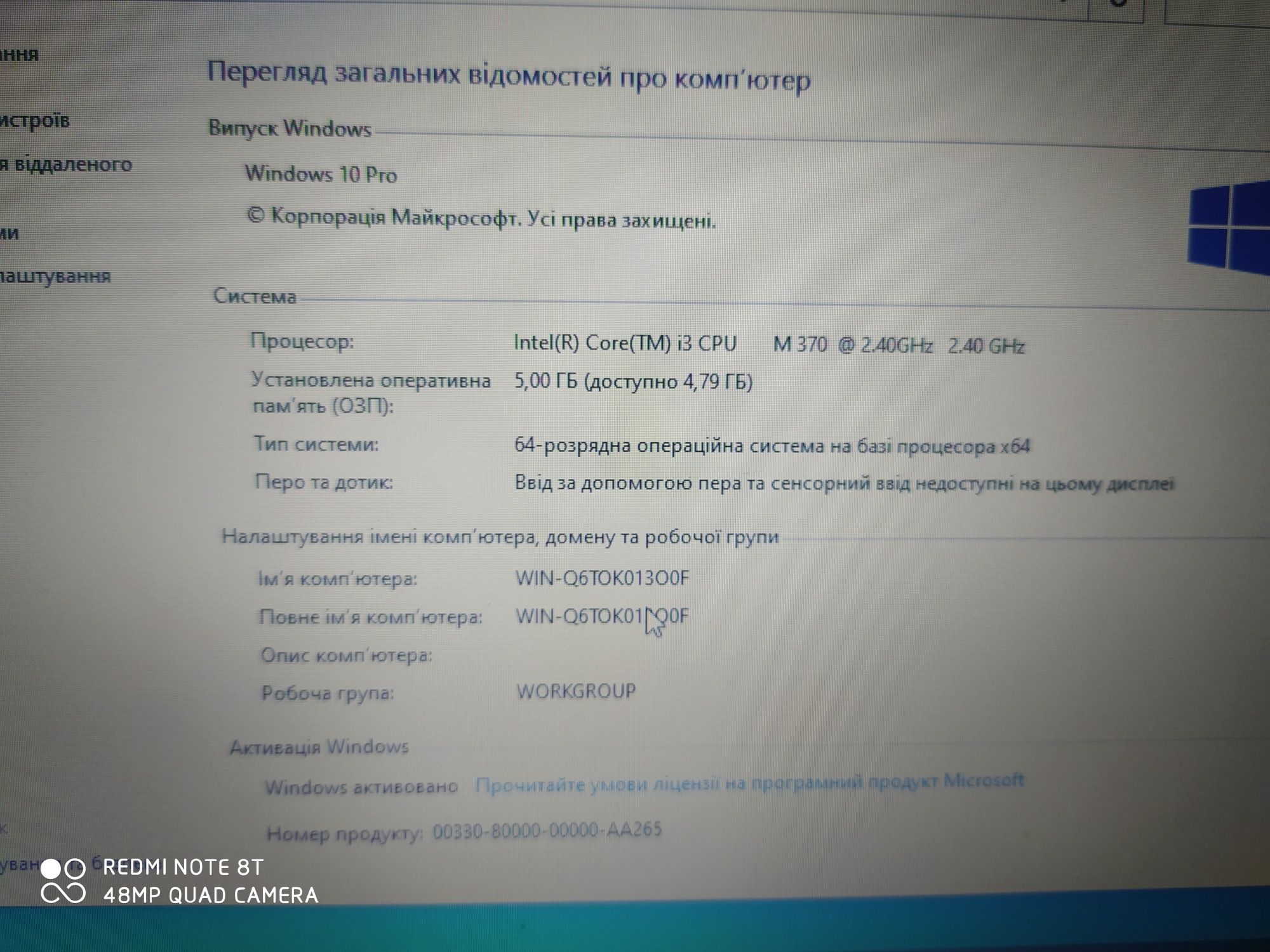 Продам ноутбук Asus x52f