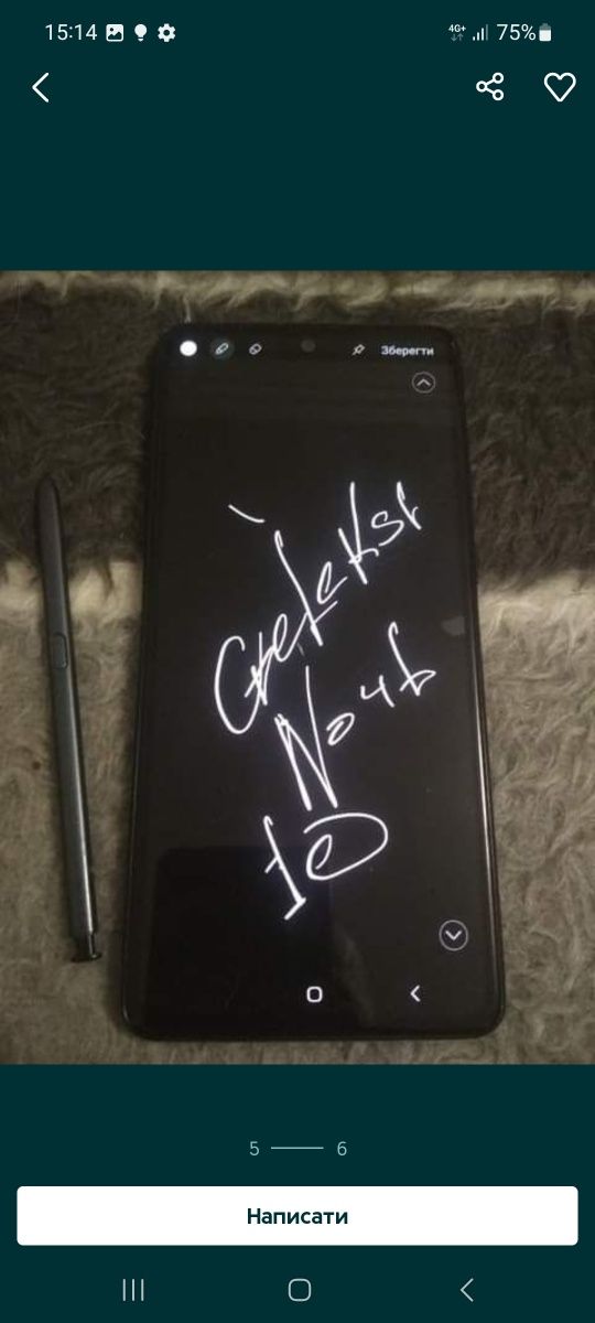 Samsung Galaxy Note 10 Lafe