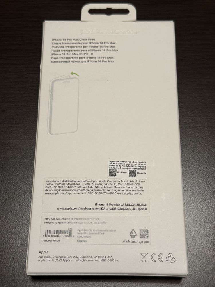 Чехол Apple Clear Case iPhone 14 Pro Max