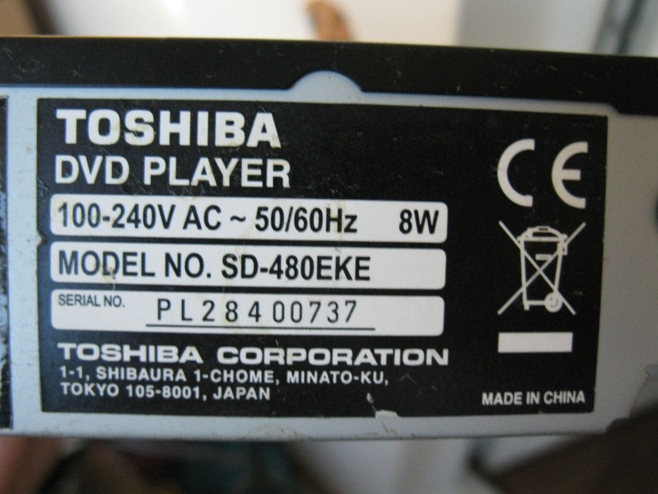 Плеер DVD Toshiba SD-480EKE не включается