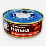 Килька Обжаренная в Томатном Соусе Ventspils
