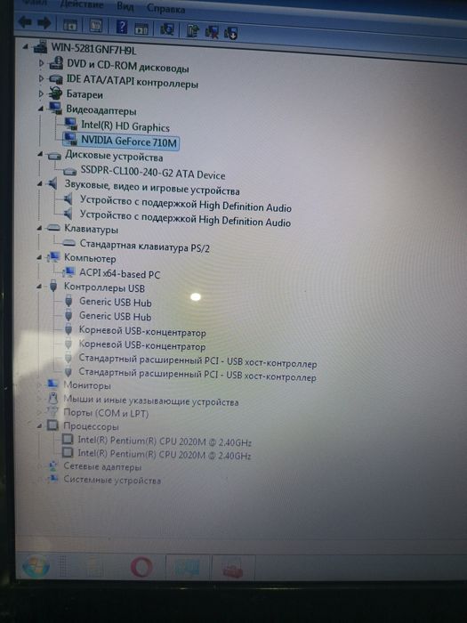 Ноутбук Acer Aspire E1-531G