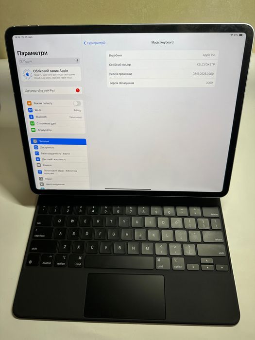 Apple Magic Keyboard 12.9 (13) iPad Pro 3th 4th 5th 6th