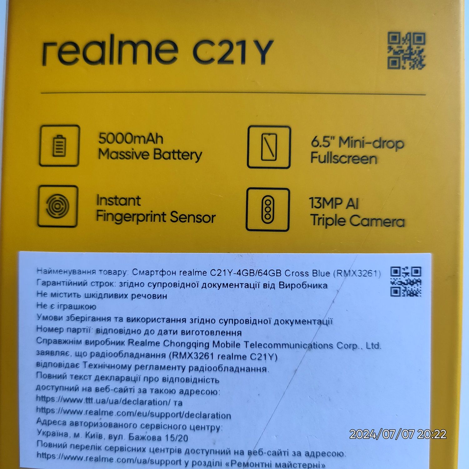 Realme с21y телефон