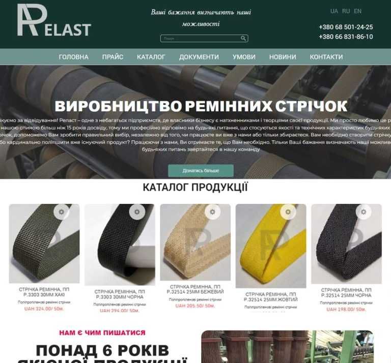 Онлайн магазин від 6500 грн. 10 дней Wordpress + Woocommerce