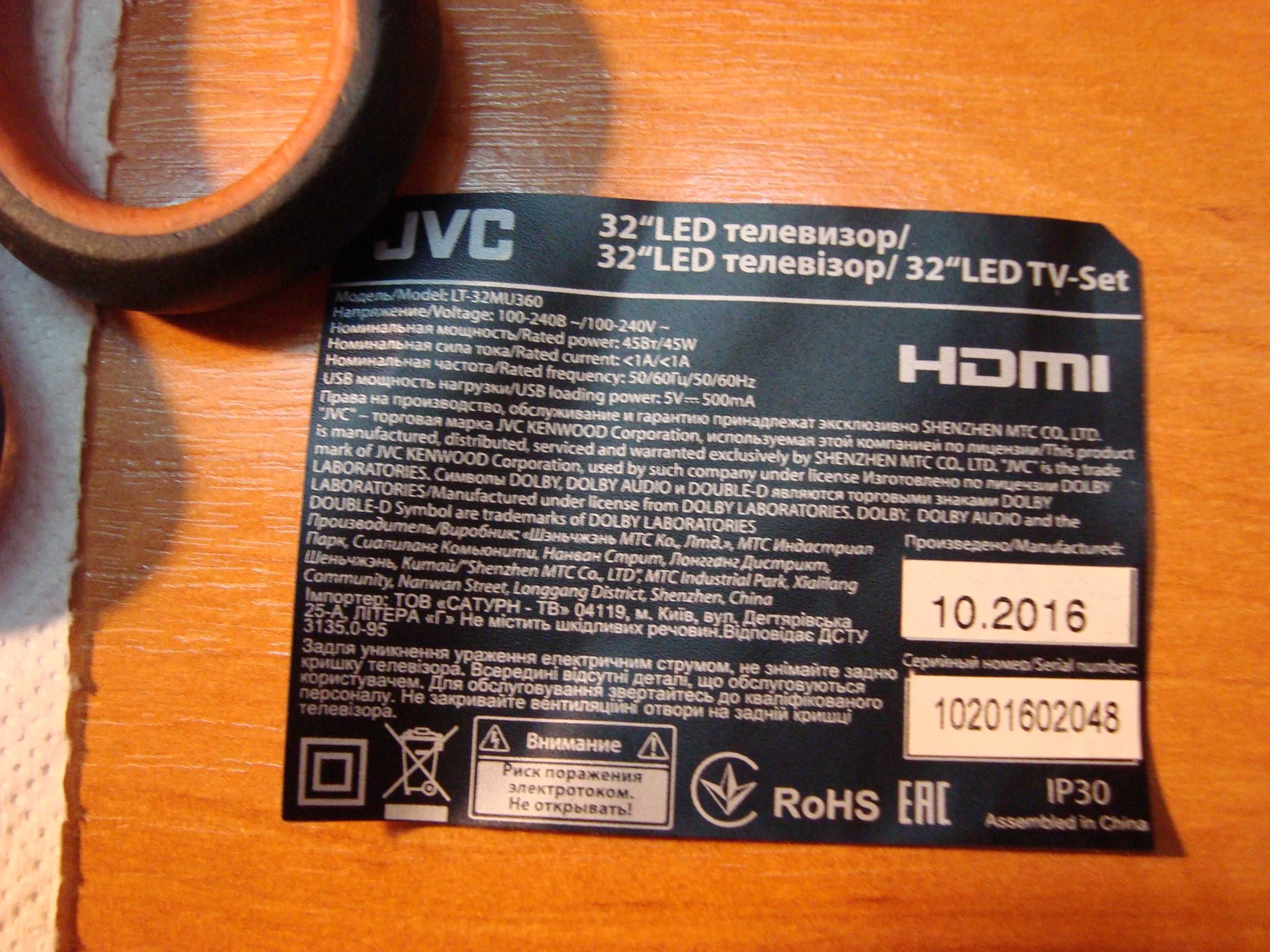 Плата клавиатуры и фотоприемника JVC 32"LED TV-Set демонтаж 100% рабоч