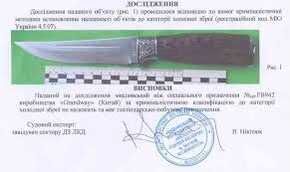 Штык нож M7 Тактический нож нож к винтовке M16 штик ніж код 120