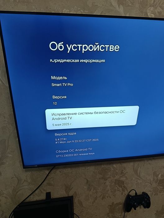 Телевизор Смарт TCL