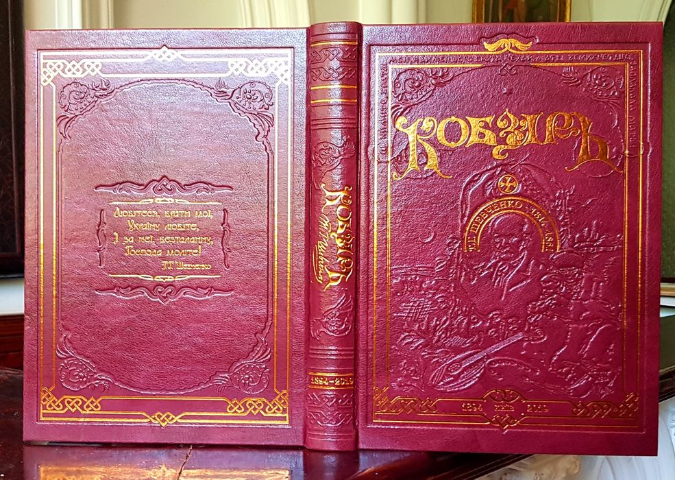 VIP Кобзар з ілюстраціями художника Амвросія Жда