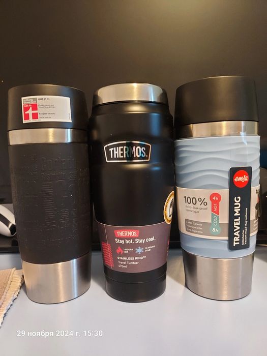 Термо кружка чашка термос Emsa