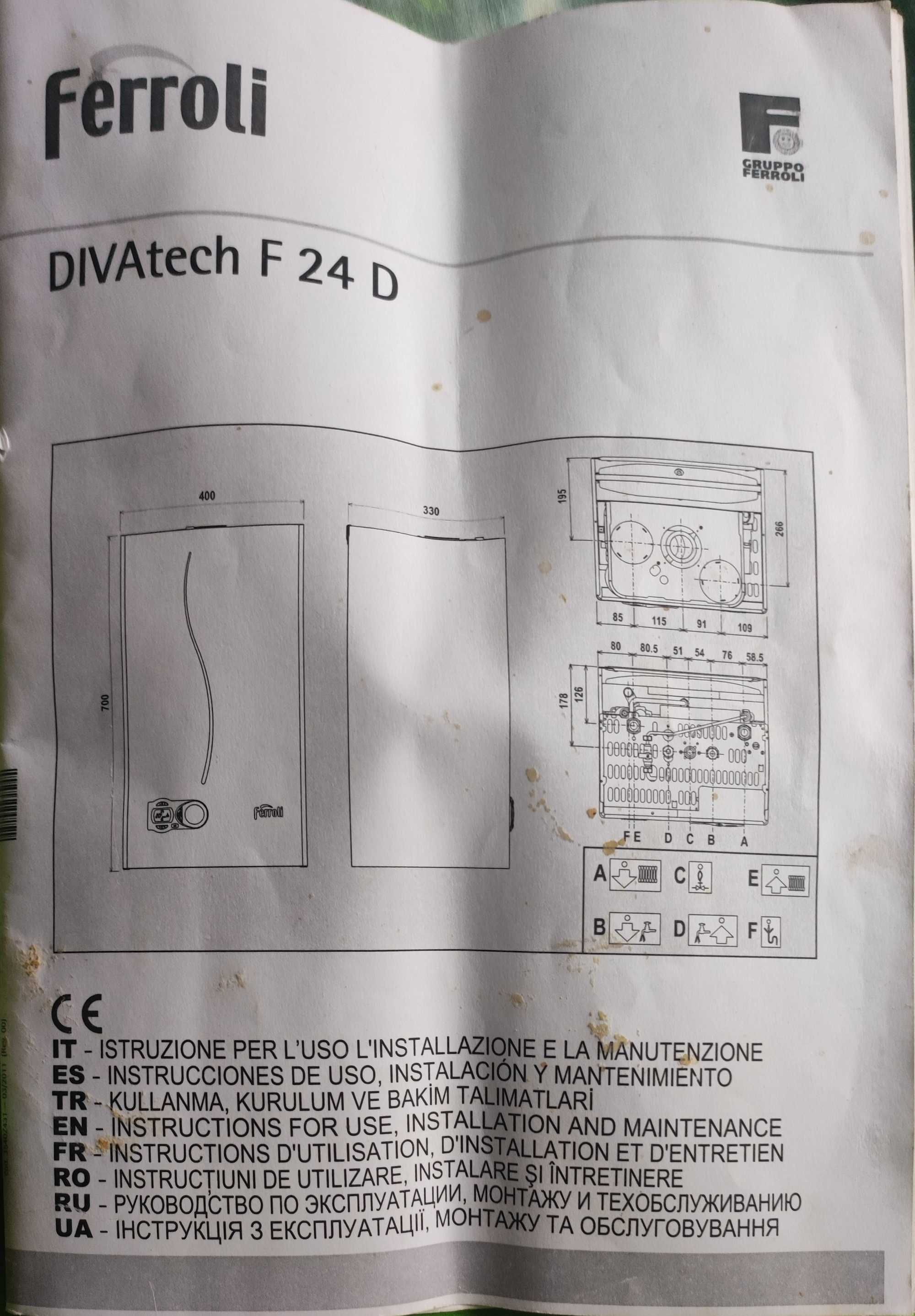 Газовий котел Ferroli DIVATech F 24 D