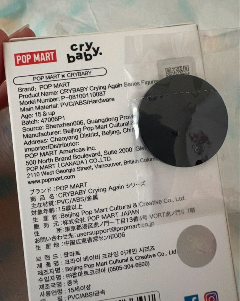 Cry baby blindbox crying baby robber popmart labubu