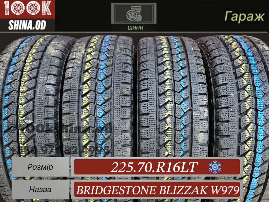 Шины БУ 225 70 R 16 LT Bridgestone Blizzak w979 комплект зима