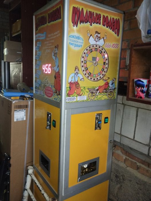 Ігровий автомат 50 коп.