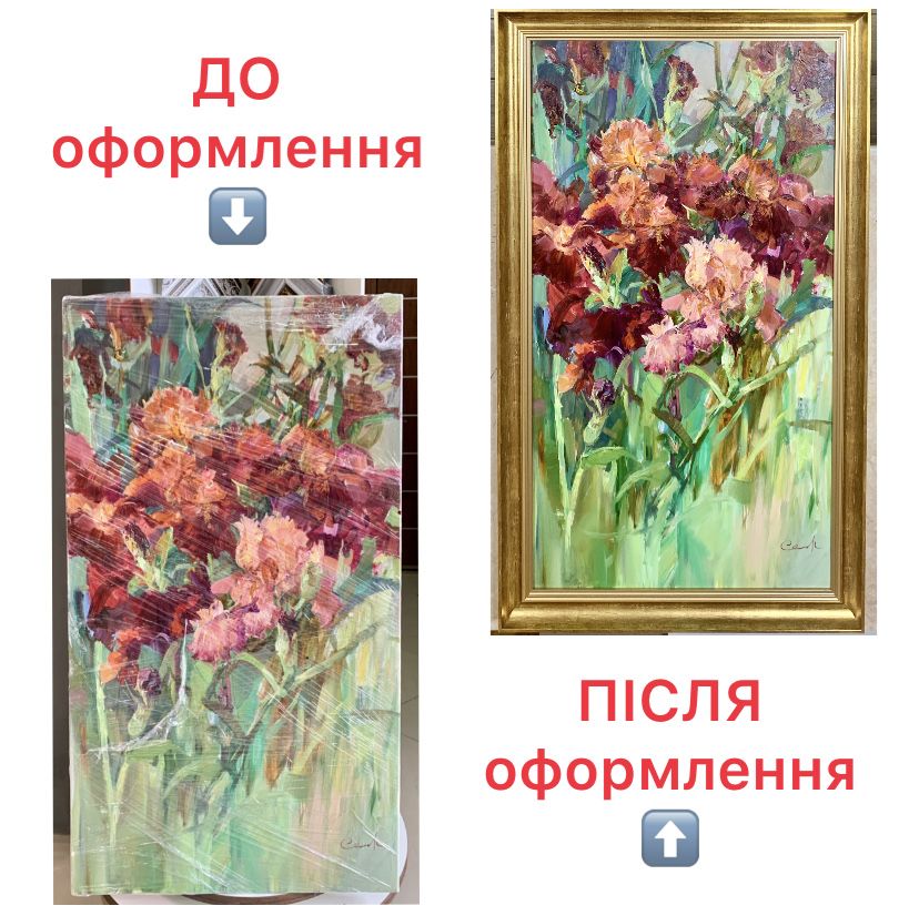Рамки для картин. Дерево та пластик. Оформлення за 1 день.