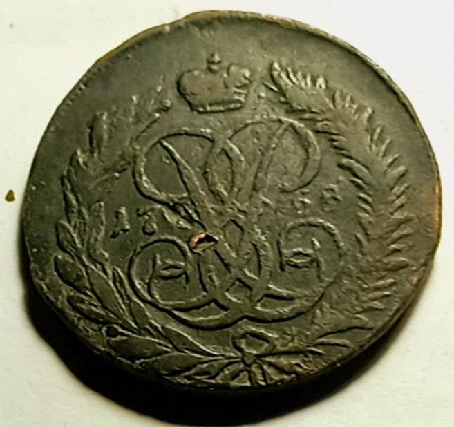 2 копейки 1758 год. Царская монета.