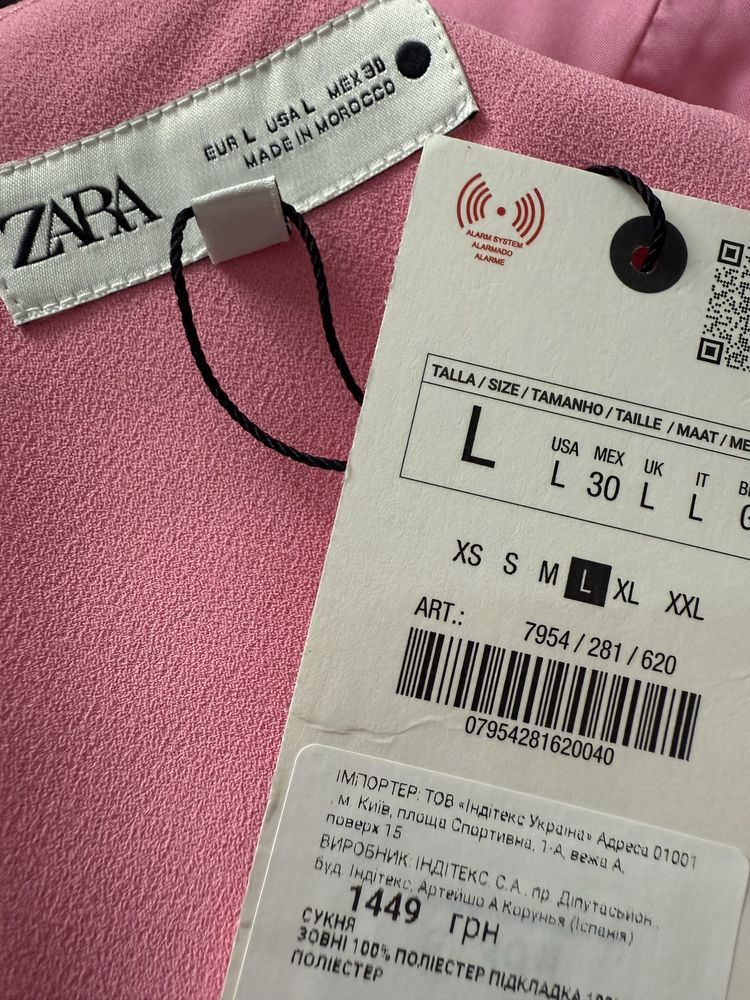 Платье Zara міні