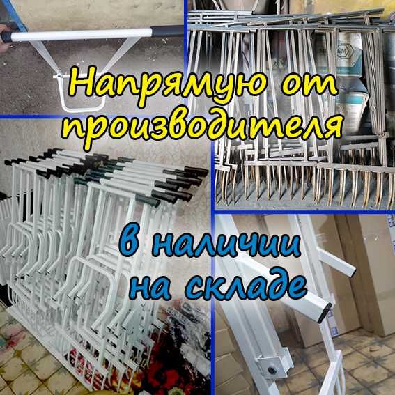 Чудо-лопата / Чудо-вилы