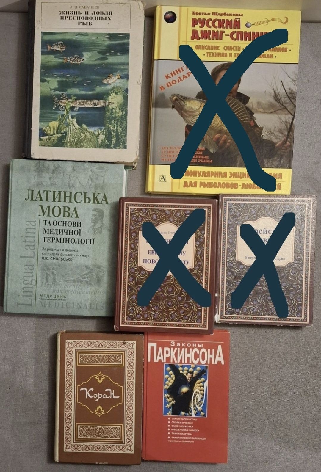 Книги на разную тематику 2