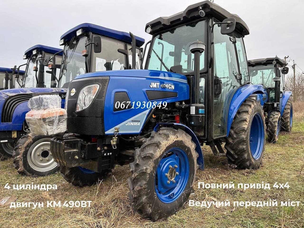 Джинма Трактор JINMA 404CN Безкоштовна доставка додому без передоплати