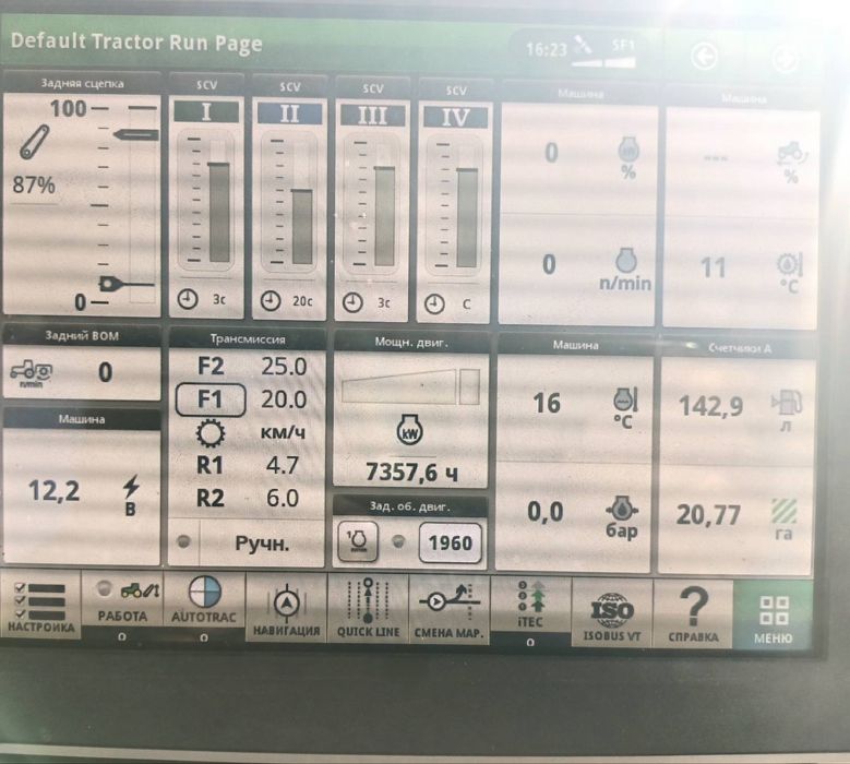 john deere 8345 RT