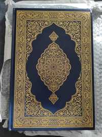 Koran wydanie po arabsku