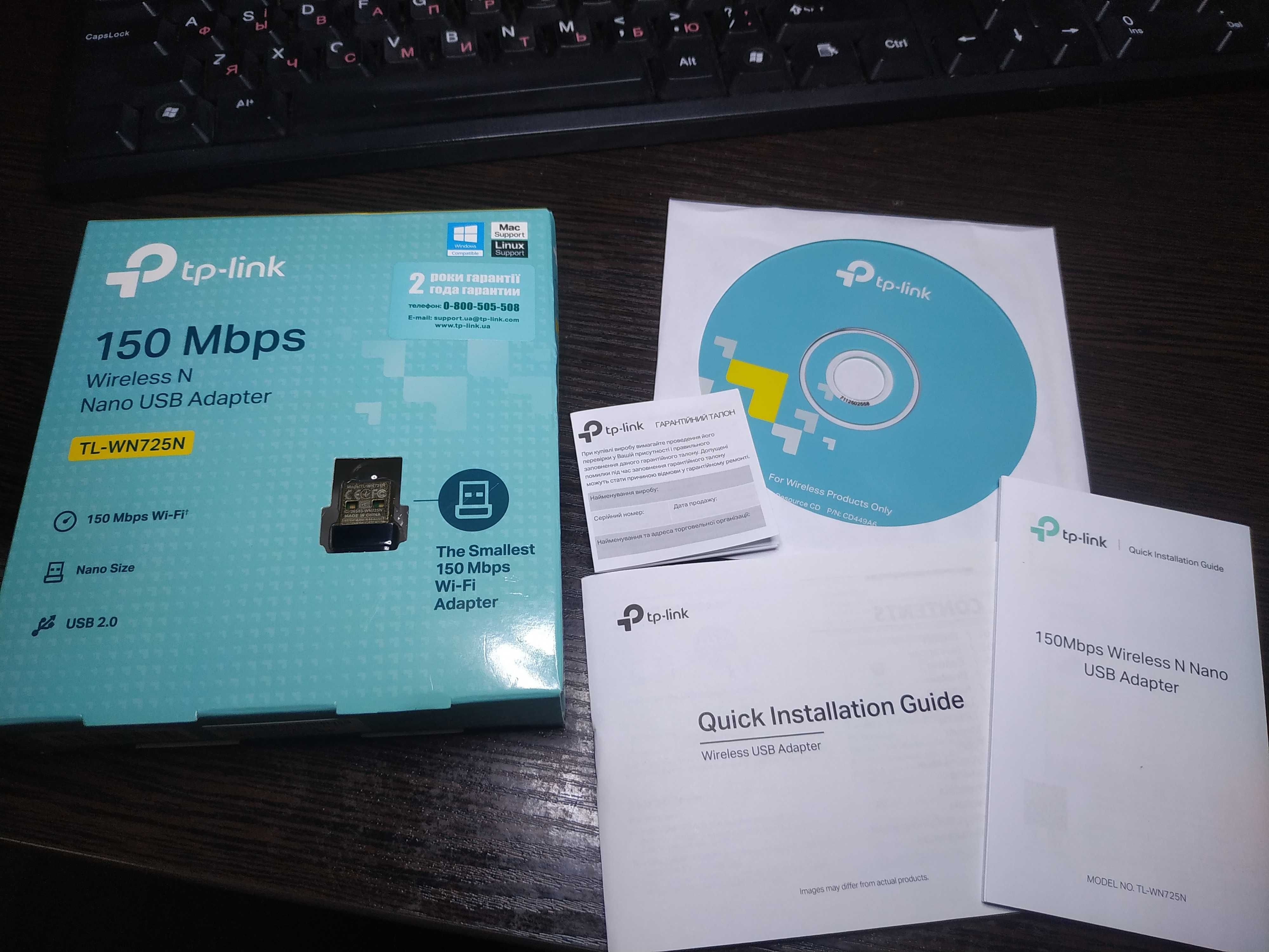 Wi-Fi адаптер USB TP-Link TL-WN725N 150 Мбит/с | для ноутбука и ПК