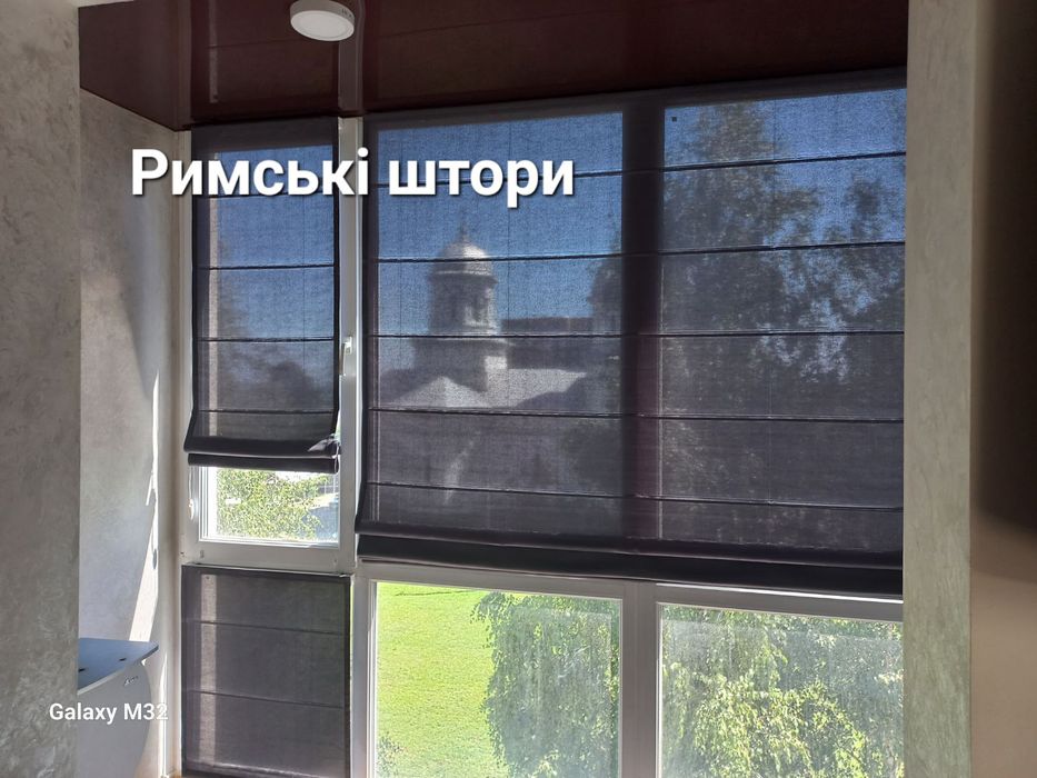 Рулонні штори, жалюзі (вертикальні, горизонтальні)